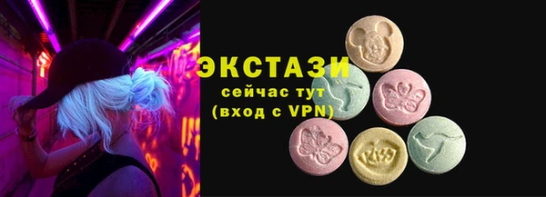 марки lsd Заволжск